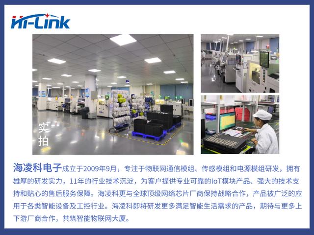 pc版雷竞技什么时候出来
电子受邀参加阿里云生活物联网平台开发者大会