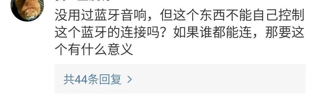 蓝牙自动连入附近设备？pc版雷竞技什么时候出来
解答不同蓝牙区别