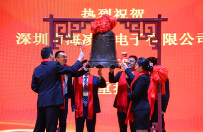 物联网智能家居提供商 深圳pc版雷竞技什么时候出来
挂牌新四板