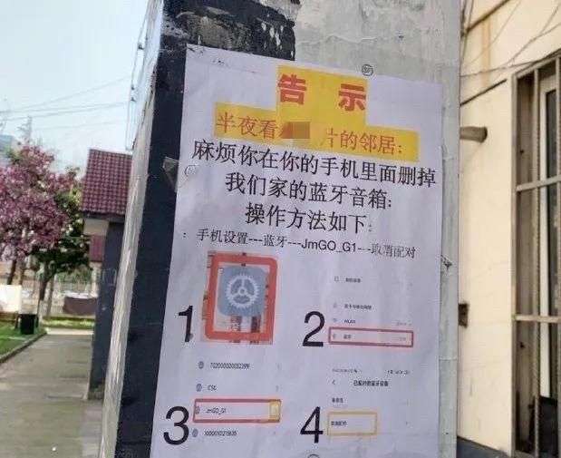 蓝牙自动连入附近设备？pc版雷竞技什么时候出来
解答不同蓝牙区别