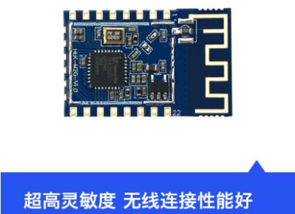 WiFi模块领域 pc版雷竞技什么时候出来
HLK-M20实现低功耗 提供更多方案选择